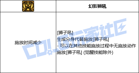 【前瞻：进化系统】全职业技能进化系统全形态展示：女气功6