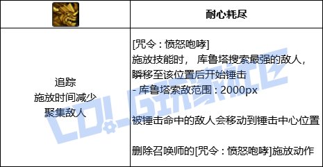 【前瞻：进化系统】全职业技能进化系统全形态展示：召唤师35