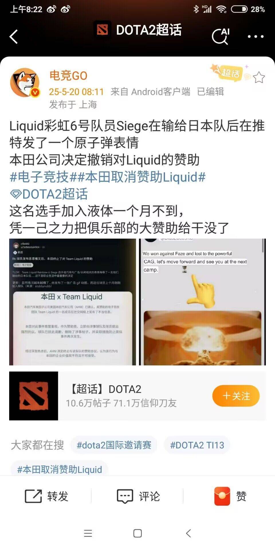 Liquid彩虹6号选手凭一己之力把大股东赶跑了1