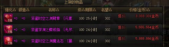 20250520妖怪歼灭收益分析（单角色收益45W/95W/328W）5