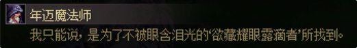 【剧情：多维观测站】探寻可能隐藏在设定里的秘密14