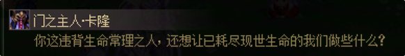【剧情：多维观测站】探寻可能隐藏在设定里的秘密17