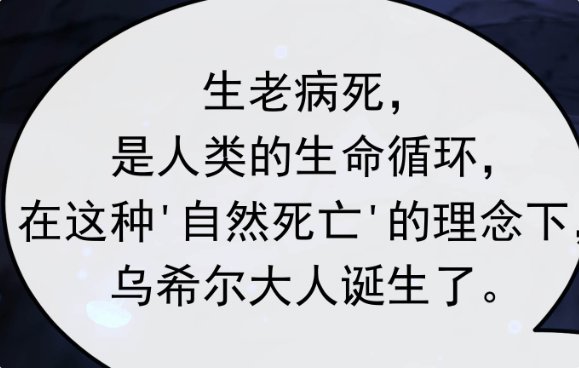【剧情：多维观测站】探寻可能隐藏在设定里的秘密23