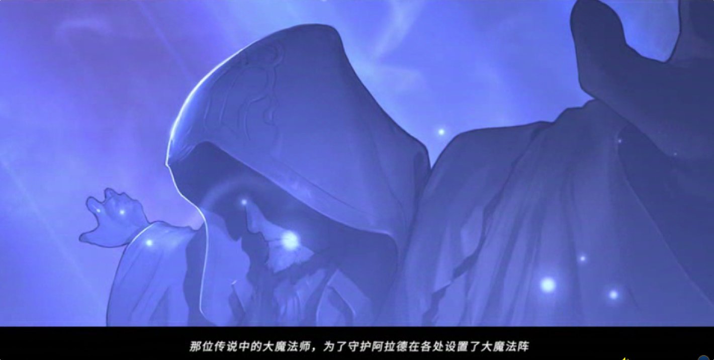 【剧情：多维观测站】探寻可能隐藏在设定里的秘密32