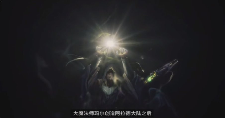【剧情：多维观测站】探寻可能隐藏在设定里的秘密29