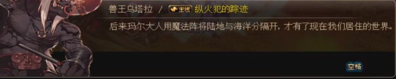 【剧情:多维观测站】探寻可能隐藏在设定里的秘密30