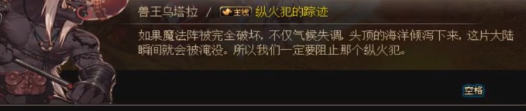 【剧情：多维观测站】探寻可能隐藏在设定里的秘密31