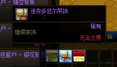 请教一个婚房装饰的问题1