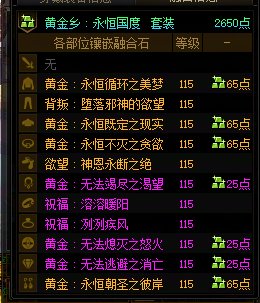 传说跨界石跨通宝鞋子还是跨欲望/贝亚娜粉贴膜呢(跨不了被骗了)2