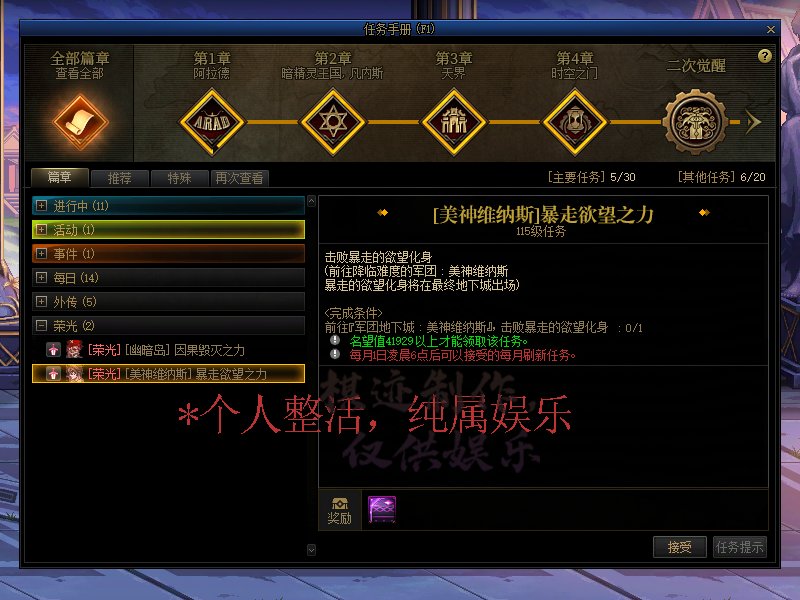 P一个维纳斯荣光奖励1