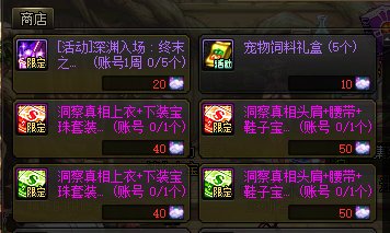 【攻略：到期提醒】5月22日活动道具到期提醒，奇迹缝纫机、累充等活动即将结束5