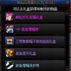 【攻略：到期提醒】5月22日活动道具到期提醒，奇迹缝纫机、累充等活动即将结束12