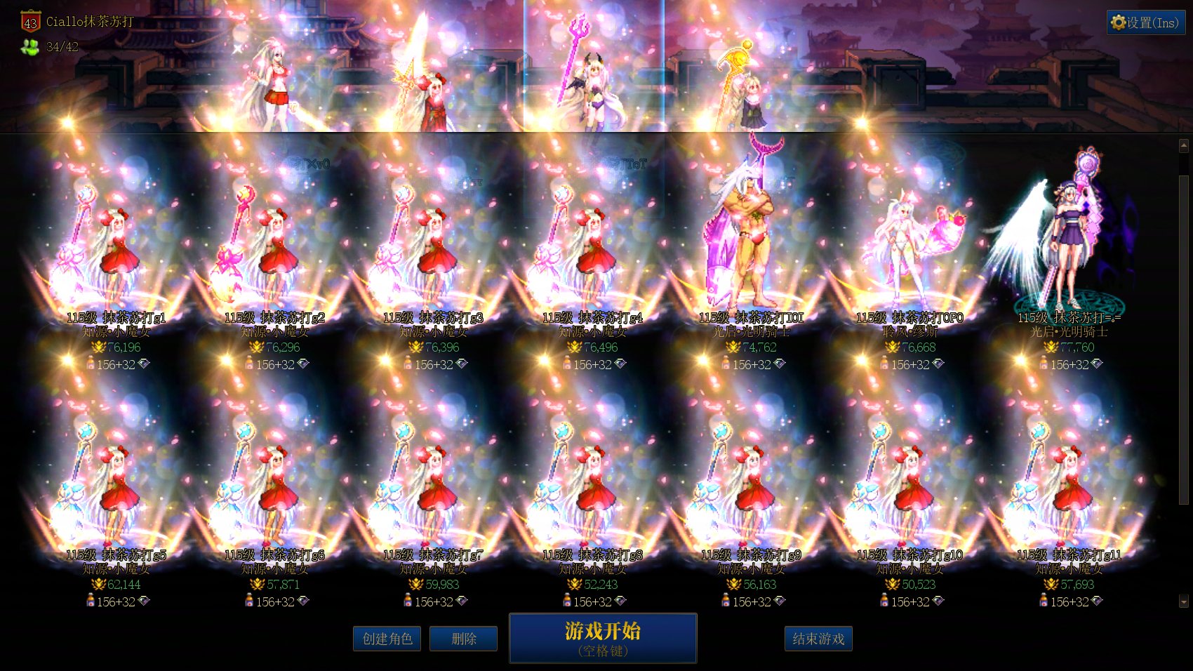 15个奶展示，通宝奶你会放普通绿队吗？1