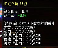 15个奶展示，通宝奶你会放普通绿队吗？8