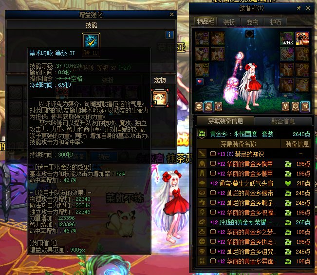 15个奶展示，通宝奶你会放普通绿队吗？14