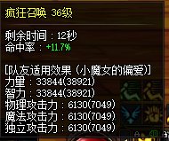 15个奶展示，通宝奶你会放普通绿队吗？16