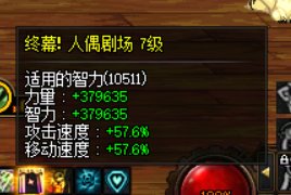 15个奶展示，通宝奶你会放普通绿队吗？17
