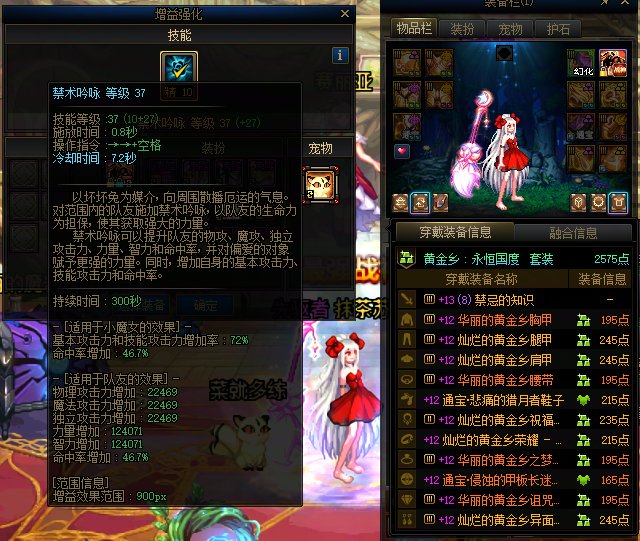 15个奶展示，通宝奶你会放普通绿队吗？18