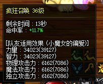 15个奶展示，通宝奶你会放普通绿队吗？20