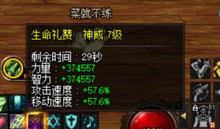 15个奶展示，通宝奶你会放普通绿队吗？26