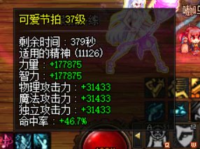 15个奶展示，通宝奶你会放普通绿队吗？28