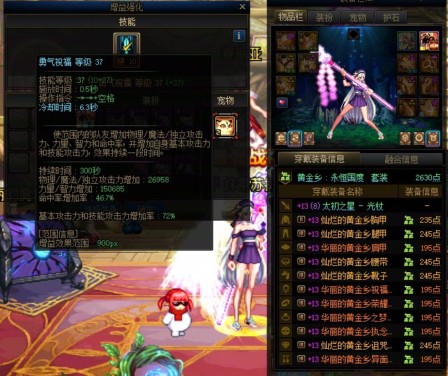 15个奶展示，通宝奶你会放普通绿队吗？31