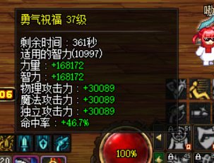 15个奶展示，通宝奶你会放普通绿队吗？32