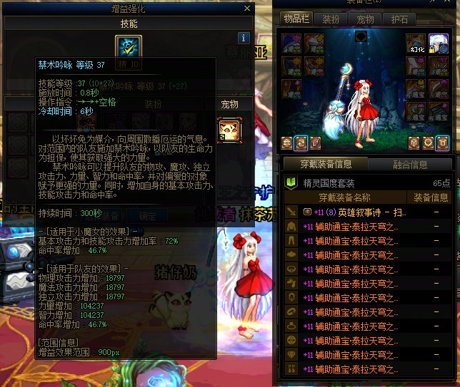 15个奶展示，通宝奶你会放普通绿队吗？36