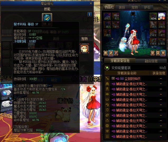 15个奶展示，通宝奶你会放普通绿队吗？41