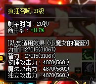 15个奶展示，通宝奶你会放普通绿队吗？43