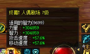 15个奶展示，通宝奶你会放普通绿队吗？44