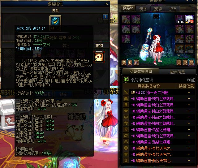 15个奶展示，通宝奶你会放普通绿队吗？49