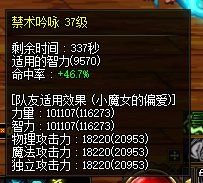 15个奶展示，通宝奶你会放普通绿队吗？50