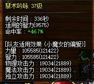 15个奶展示，通宝奶你会放普通绿队吗？54