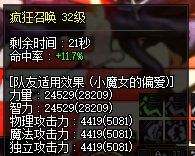 15个奶展示，通宝奶你会放普通绿队吗？59