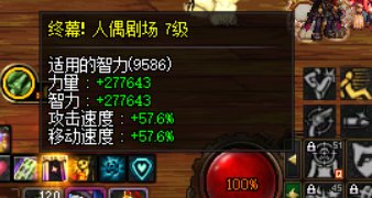 15个奶展示，通宝奶你会放普通绿队吗？60