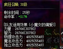 15个奶展示，通宝奶你会放普通绿队吗？63