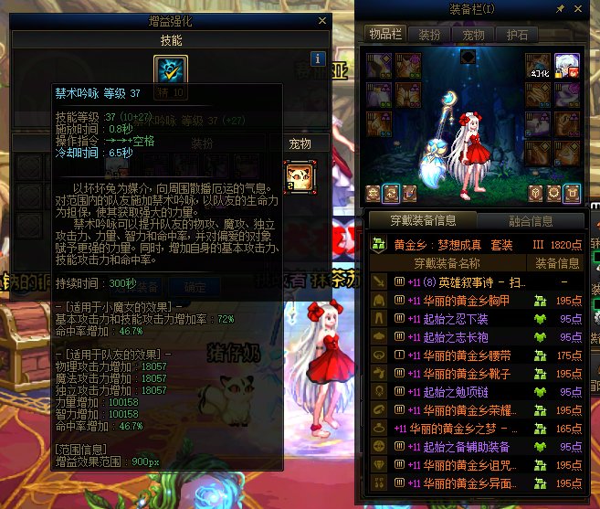 15个奶展示，通宝奶你会放普通绿队吗？61