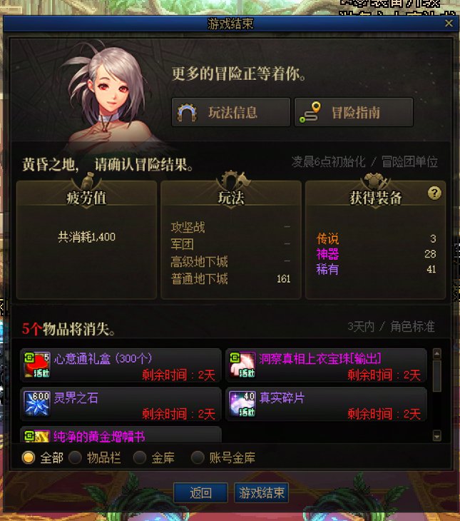 今天这爆率牛逼了1