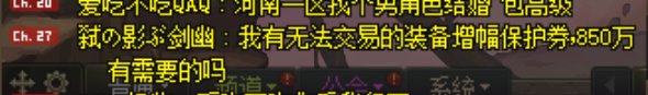 今日抽象：我要卖一张不可交易的增幅保护1