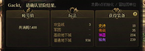 这爆率 我刷的都想笑了1