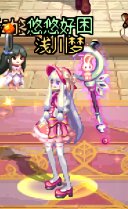 【暖暖】5月20日暖暖杂谈：女法师巧克力套2