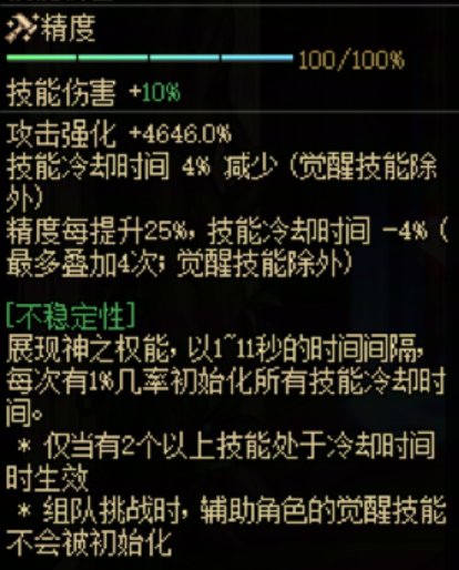 【杂谈：访谈会回顾】发布会新渠道性价比几何？！强度换算一贴读懂——0518访谈会回顾4