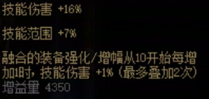 【杂谈：访谈会回顾】发布会新渠道性价比几何？！强度换算一贴读懂——0518访谈会回顾6