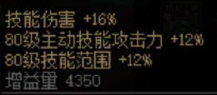 【杂谈：访谈会回顾】发布会新渠道性价比几何？！强度换算一贴读懂——0518访谈会回顾8