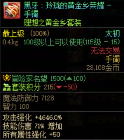 【杂谈：访谈会回顾】发布会新渠道性价比几何？！强度换算一贴读懂——0518访谈会回顾9