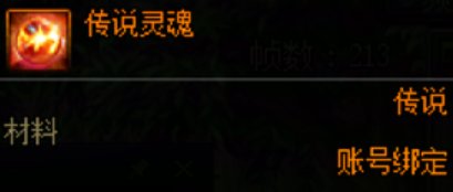 【杂谈：访谈会回顾】发布会新渠道性价比几何？！强度换算一贴读懂——0518访谈会回顾15