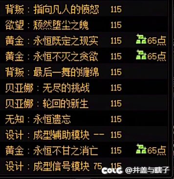 6月份我即将遇到很难抉择的事情！1