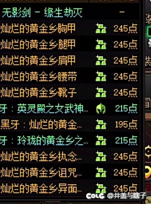 6月份我即将遇到很难抉择的事情！2