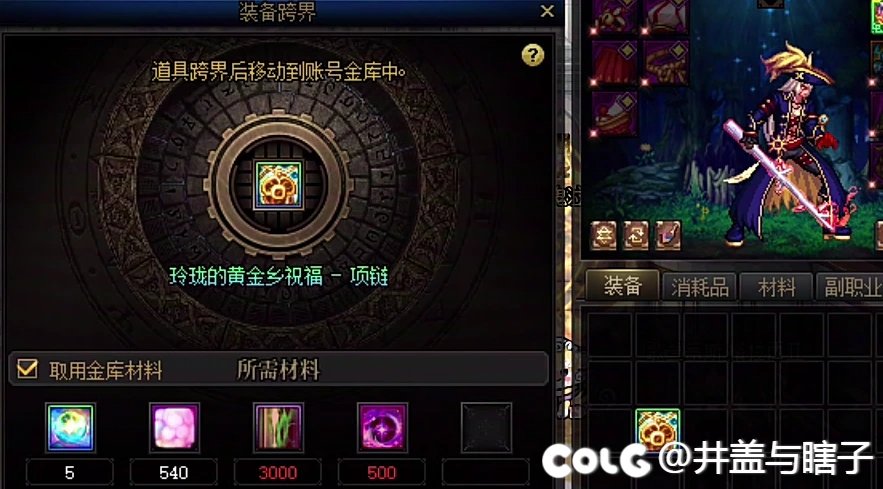 6月份我即将遇到很难抉择的事情！5